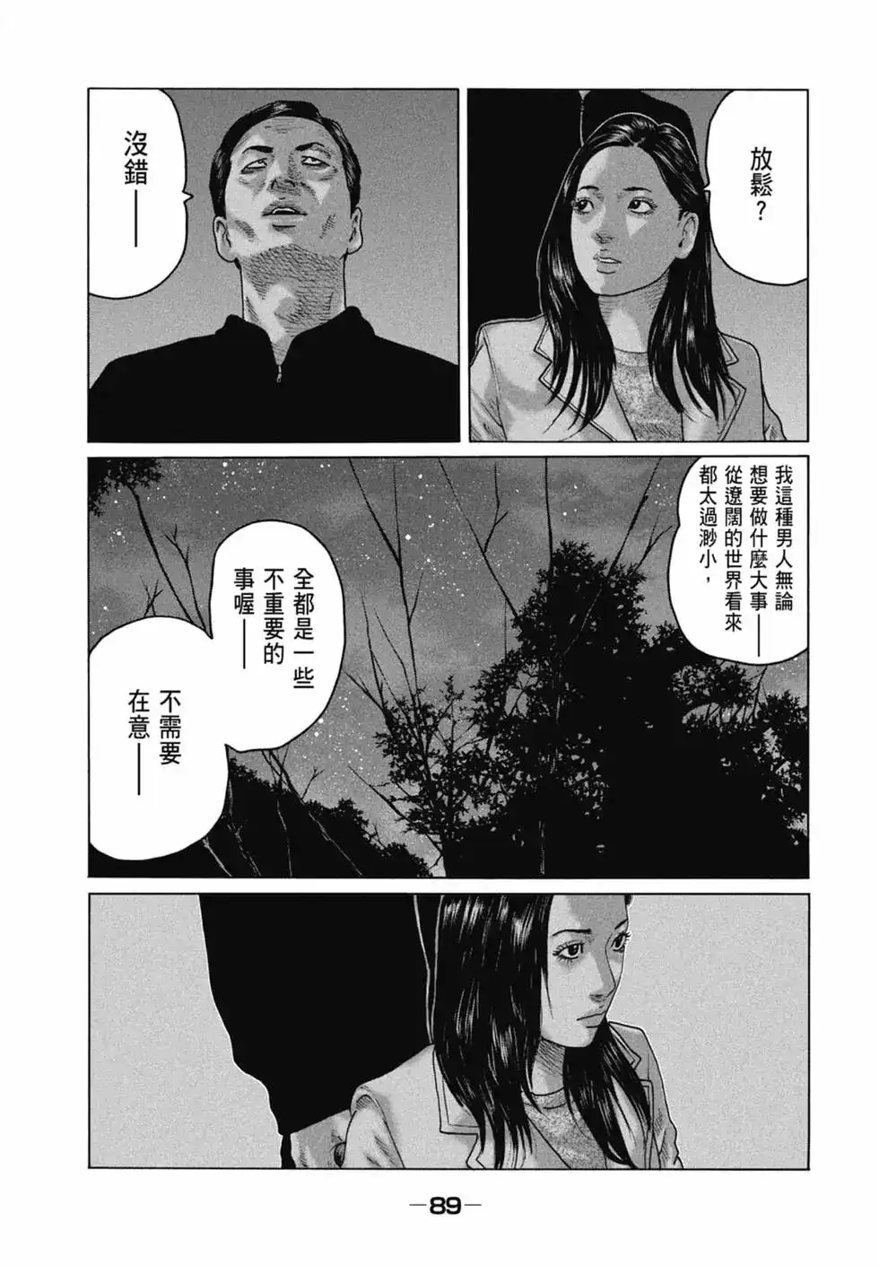 第91页