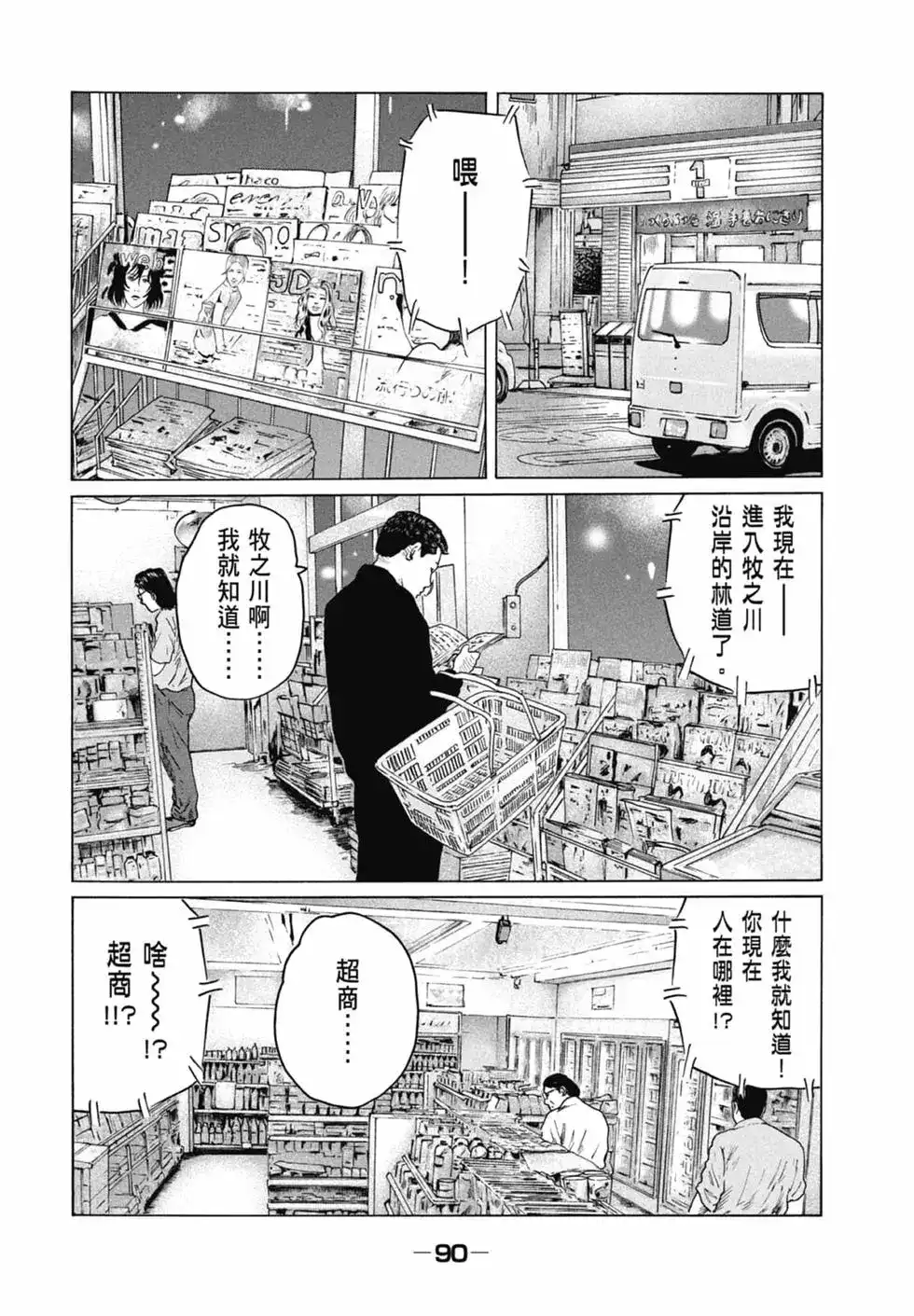 第92页