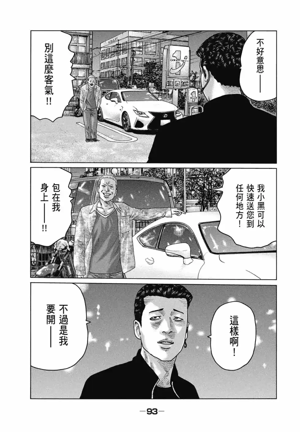 第94页