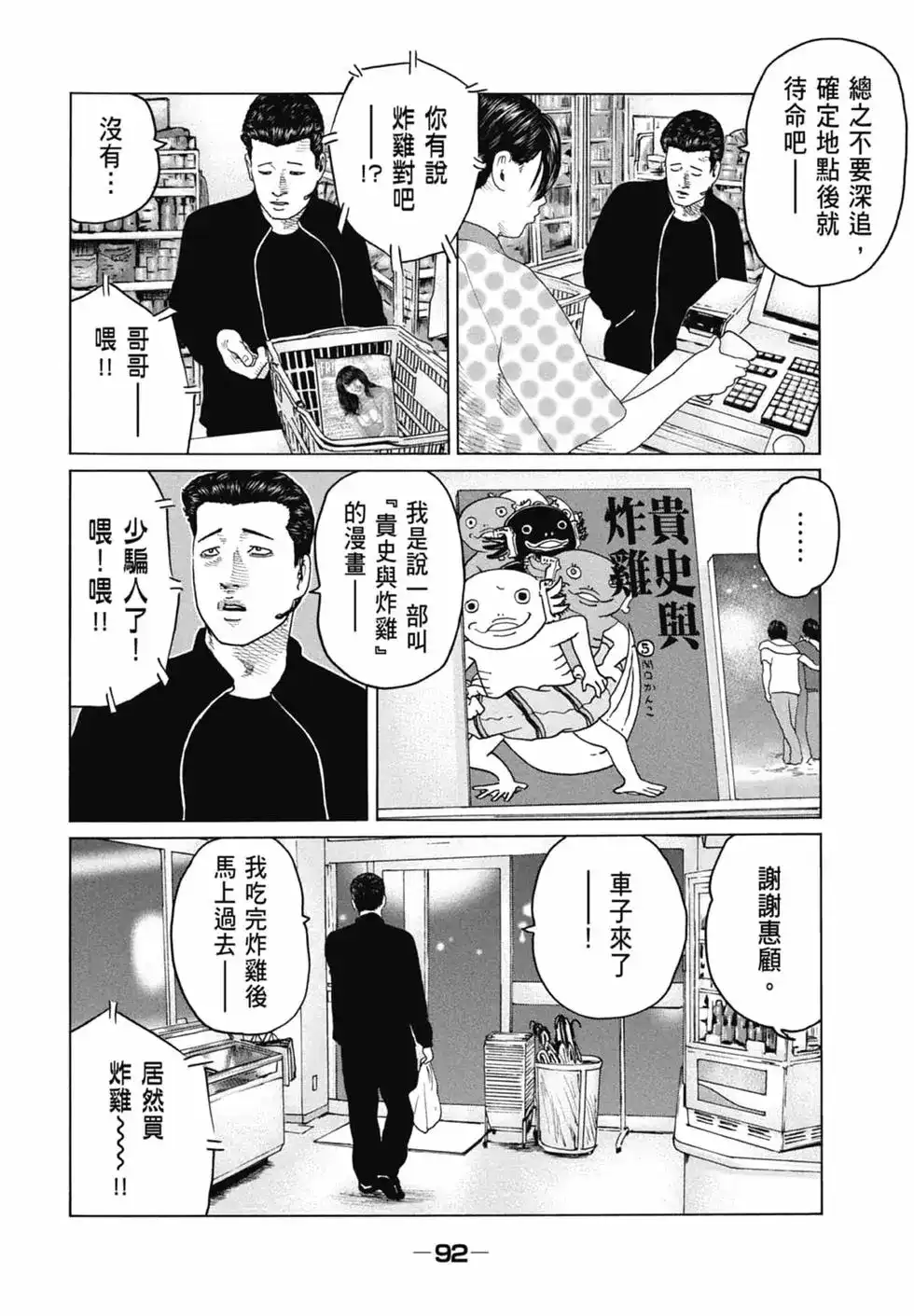 第95页