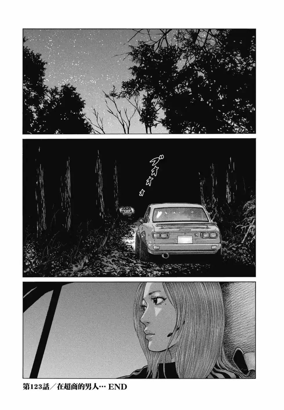 第96页