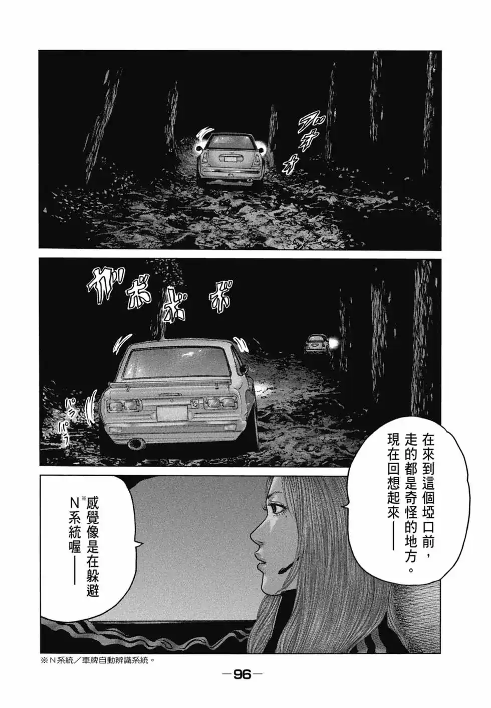 第98页