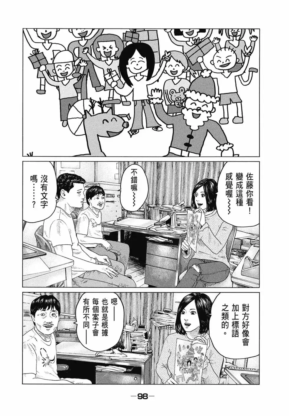 第100页