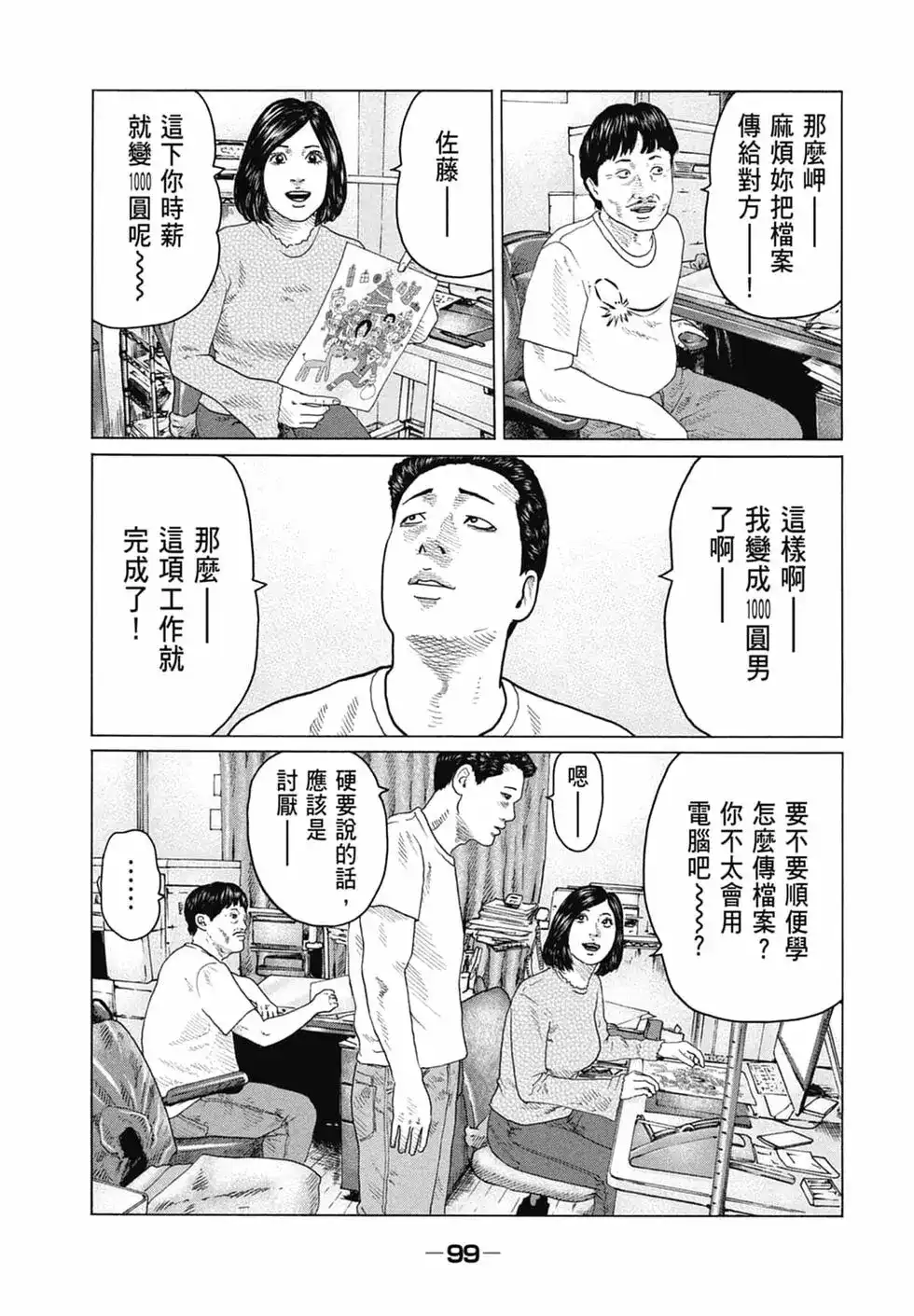 第102页