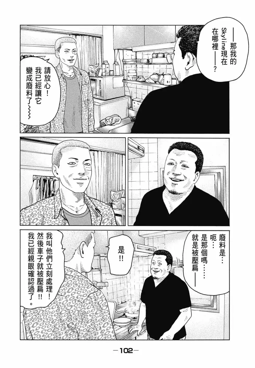 第104页