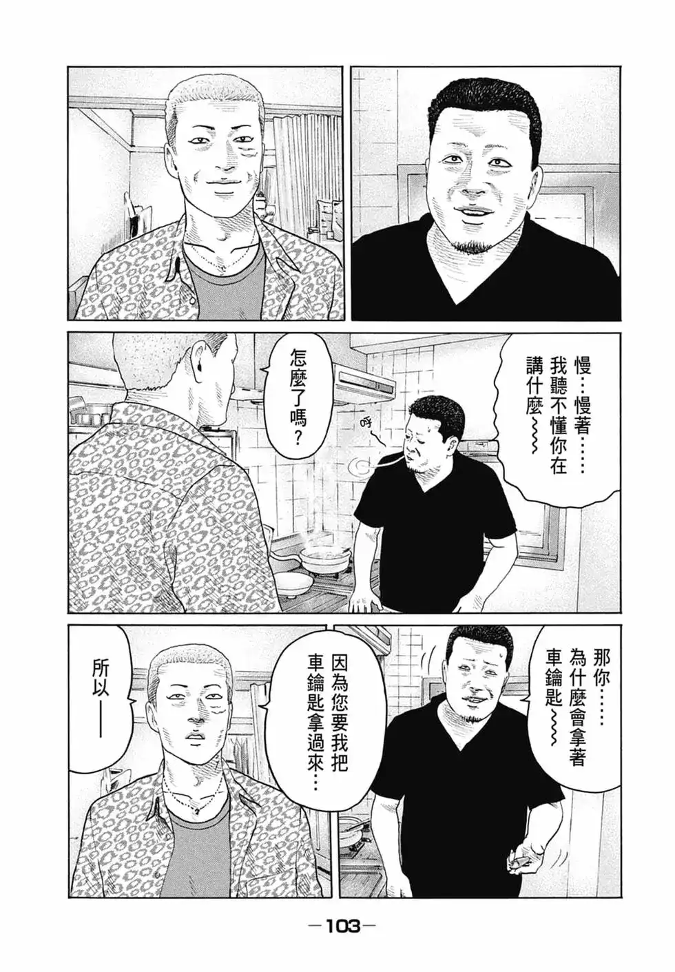 第105页