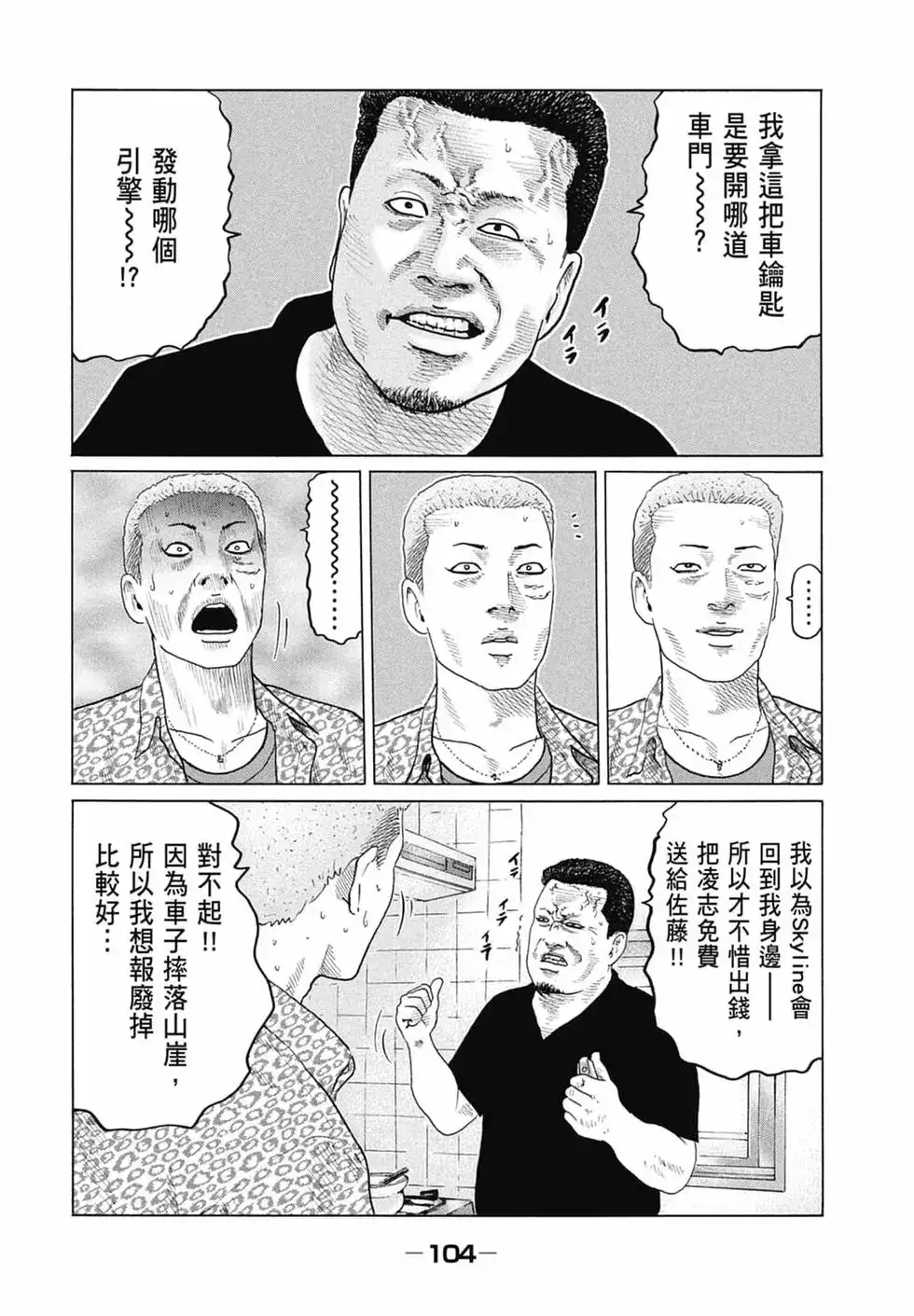 第106页