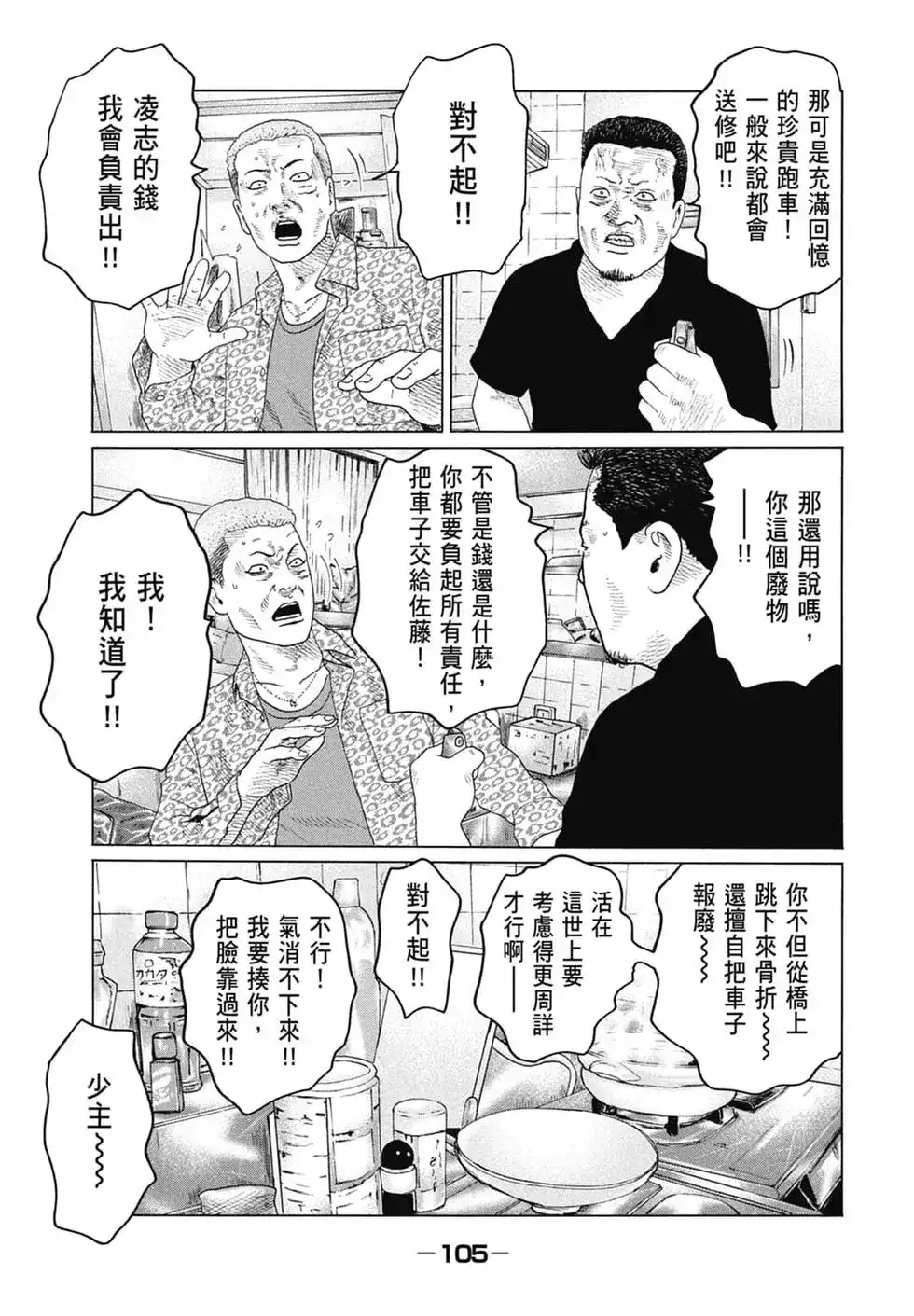第107页