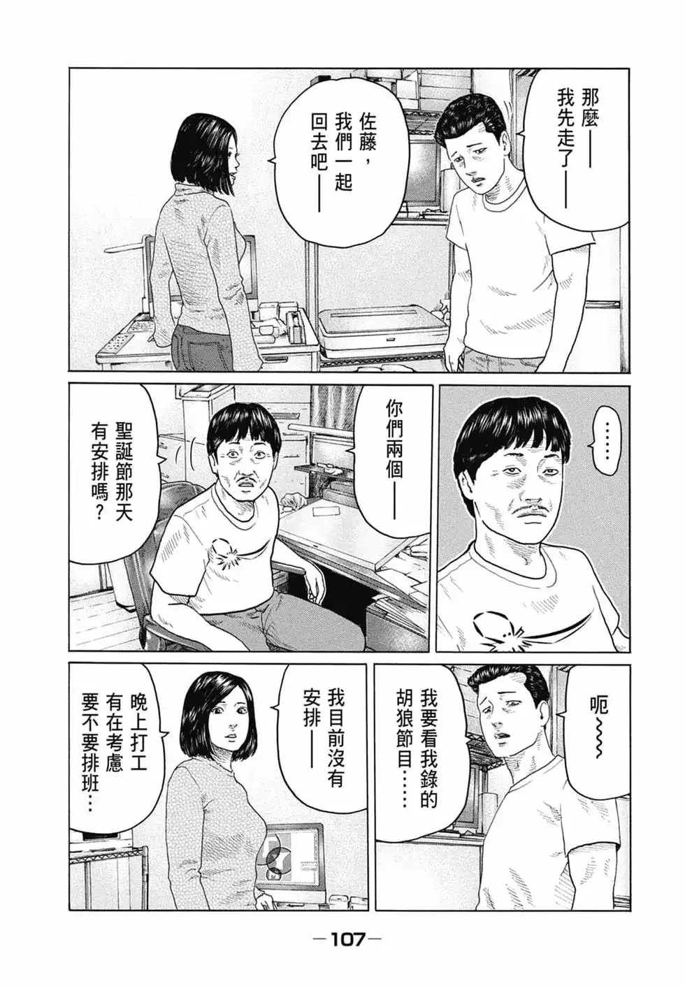第109页