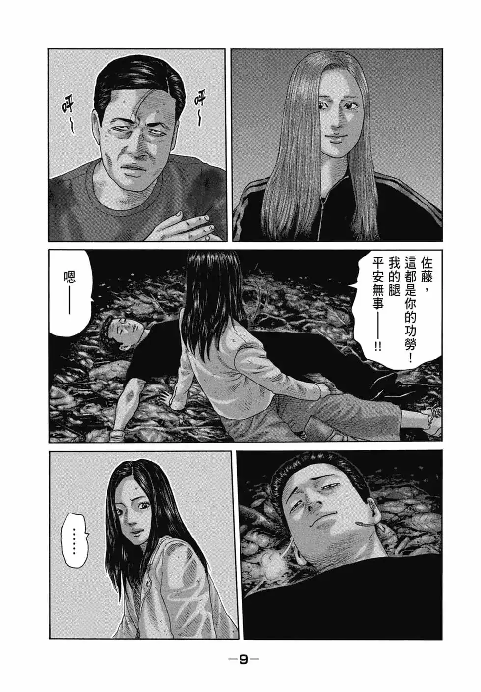 第11页