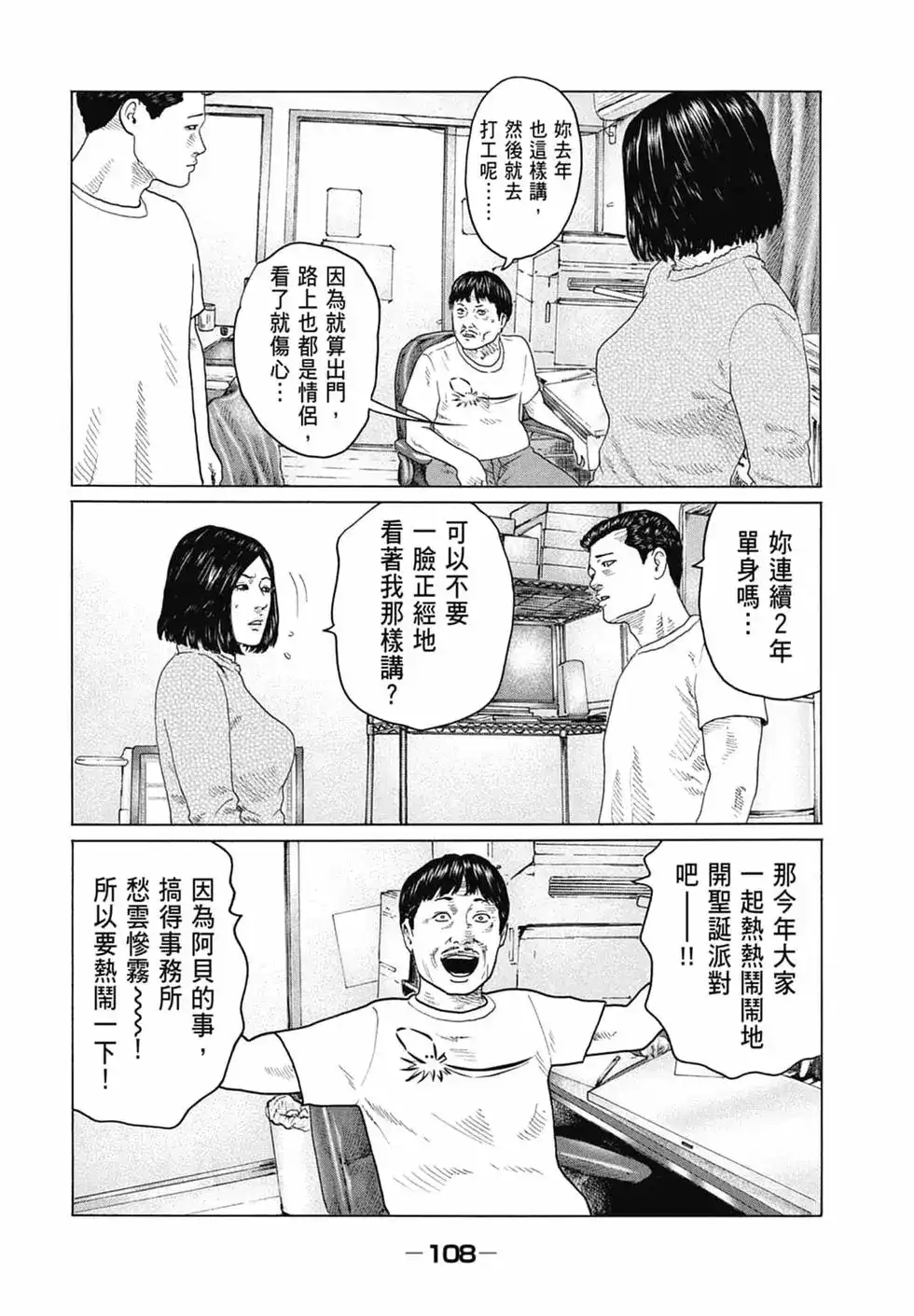 第110页