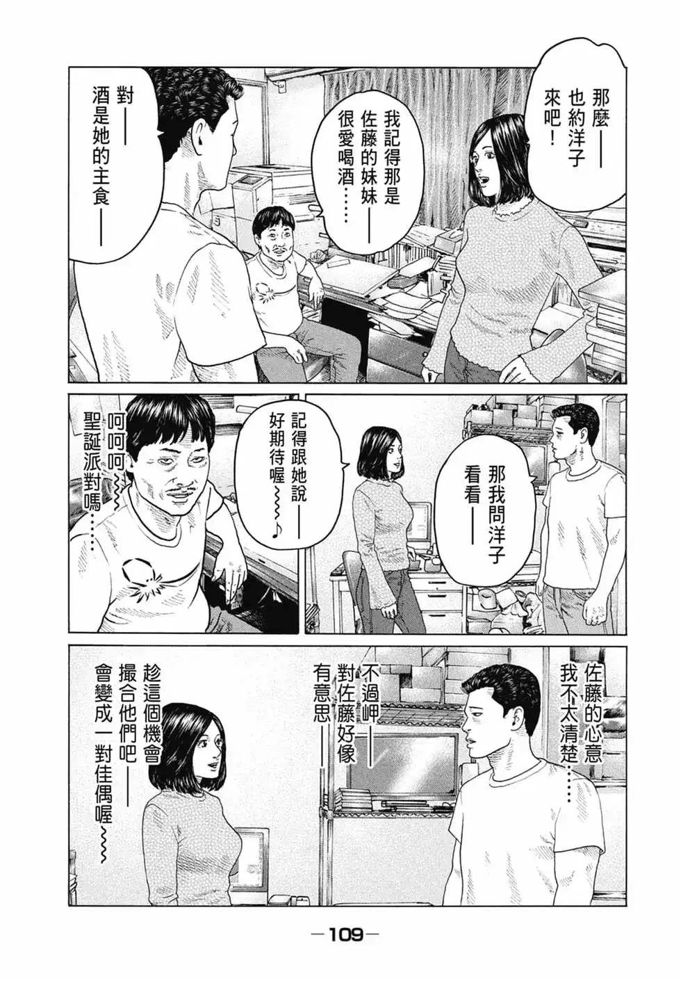 第111页