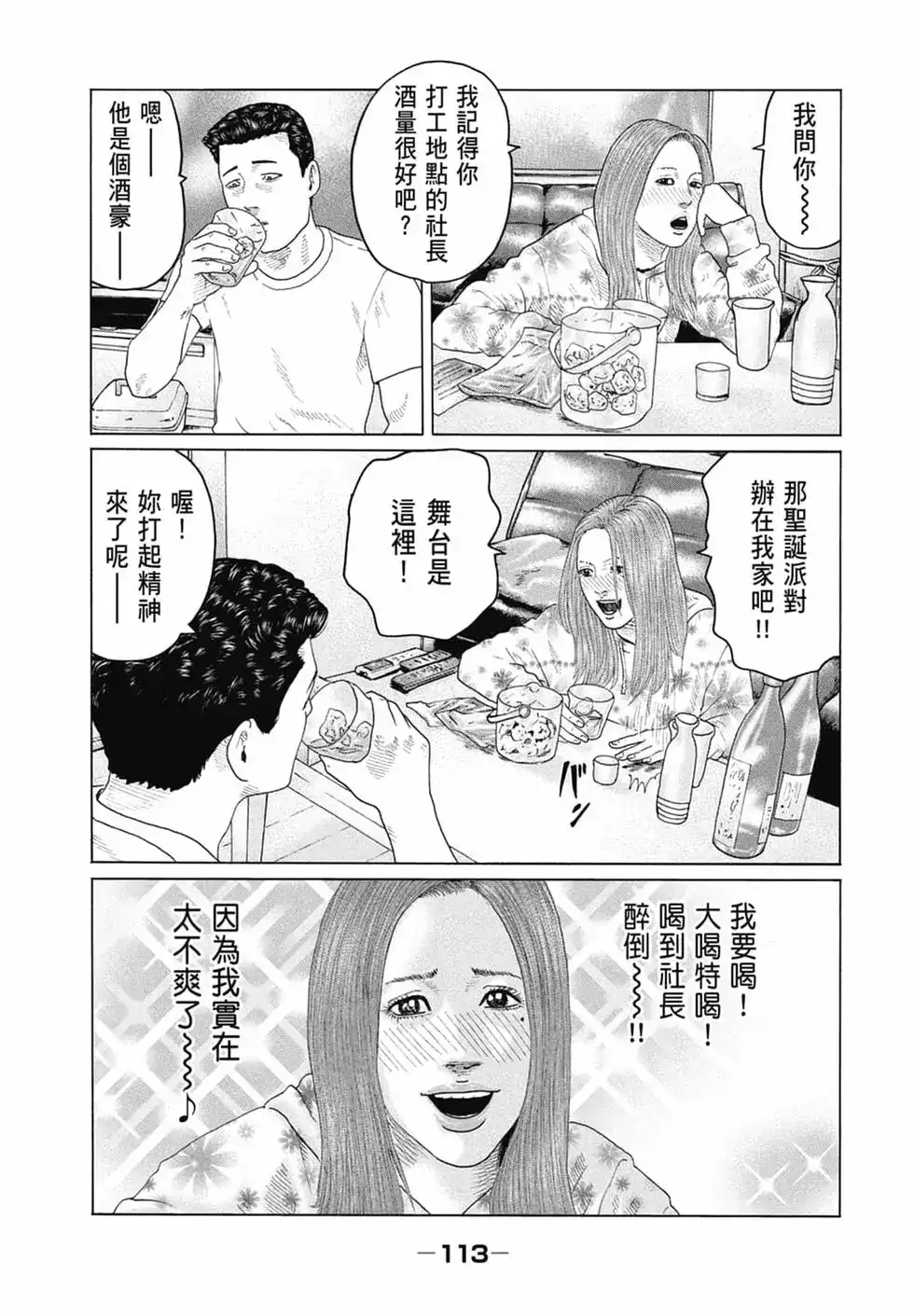 第115页