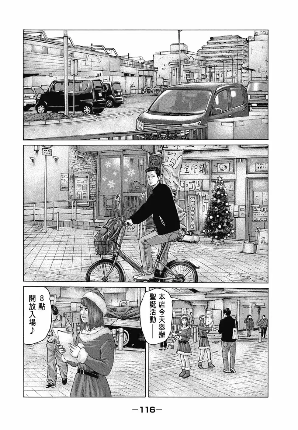 第117页