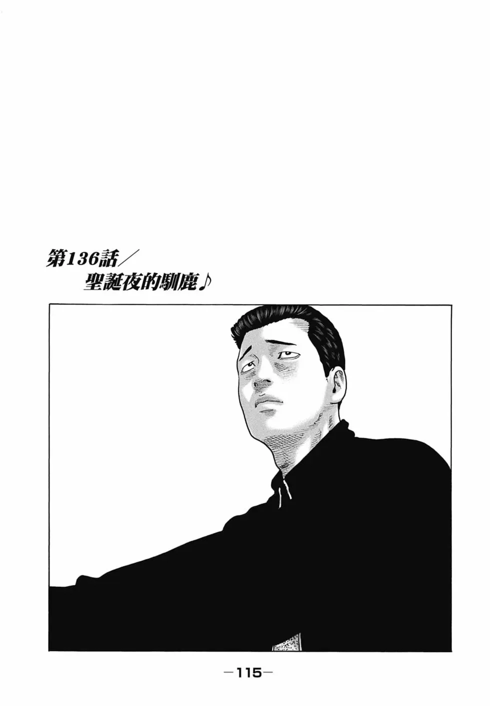 第118页