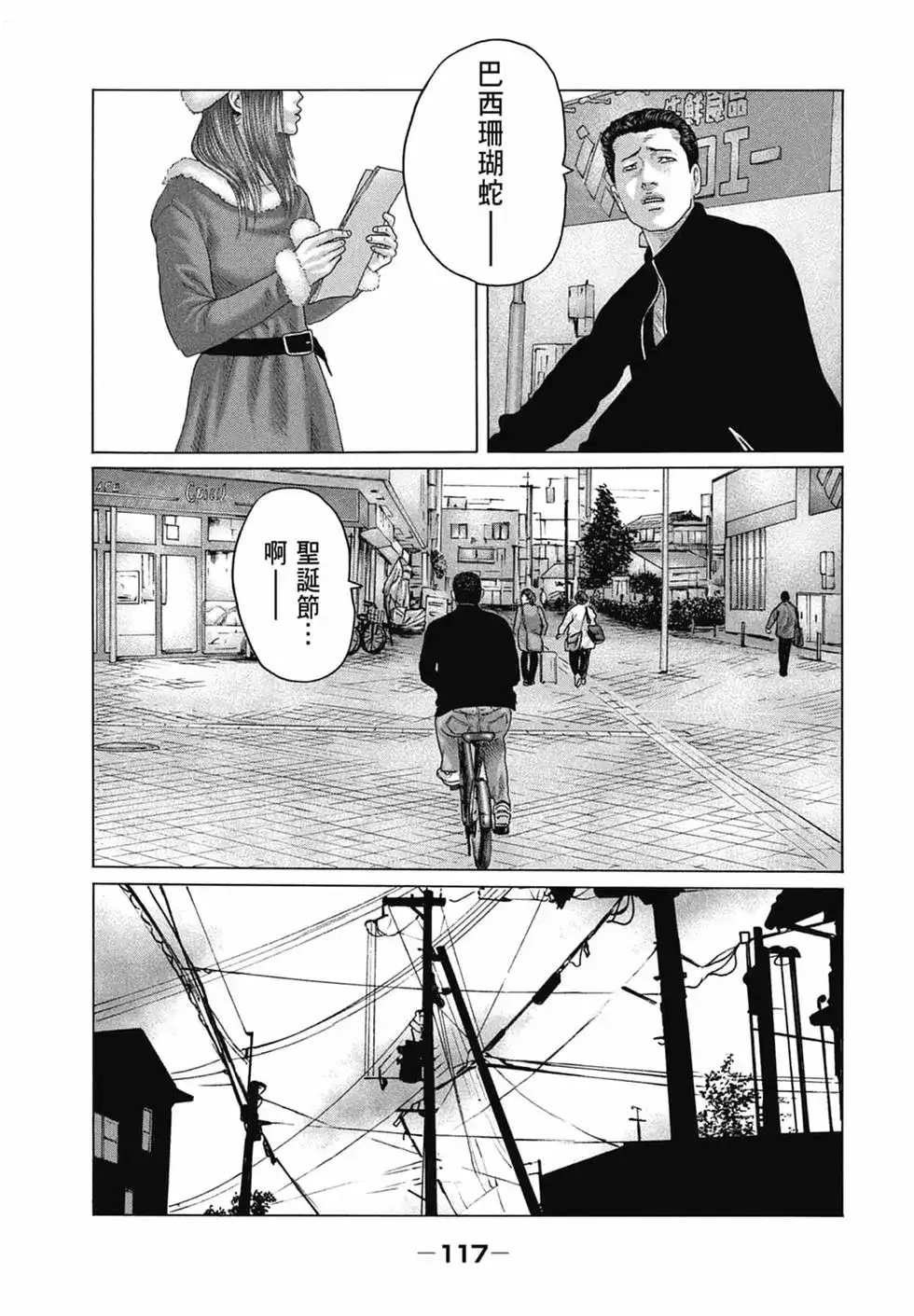 第119页