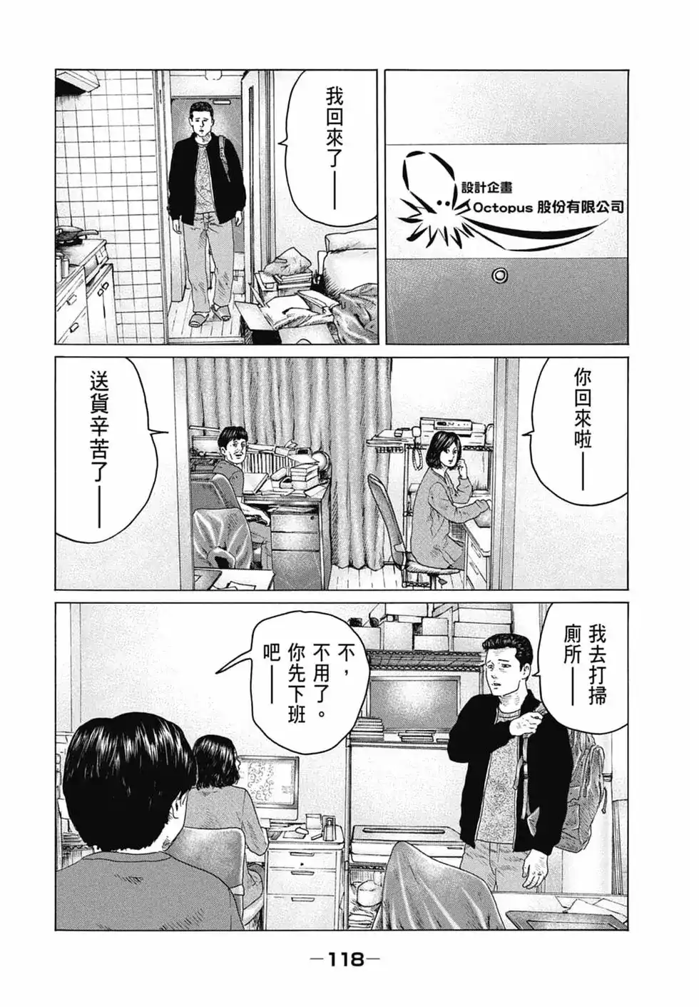 第120页