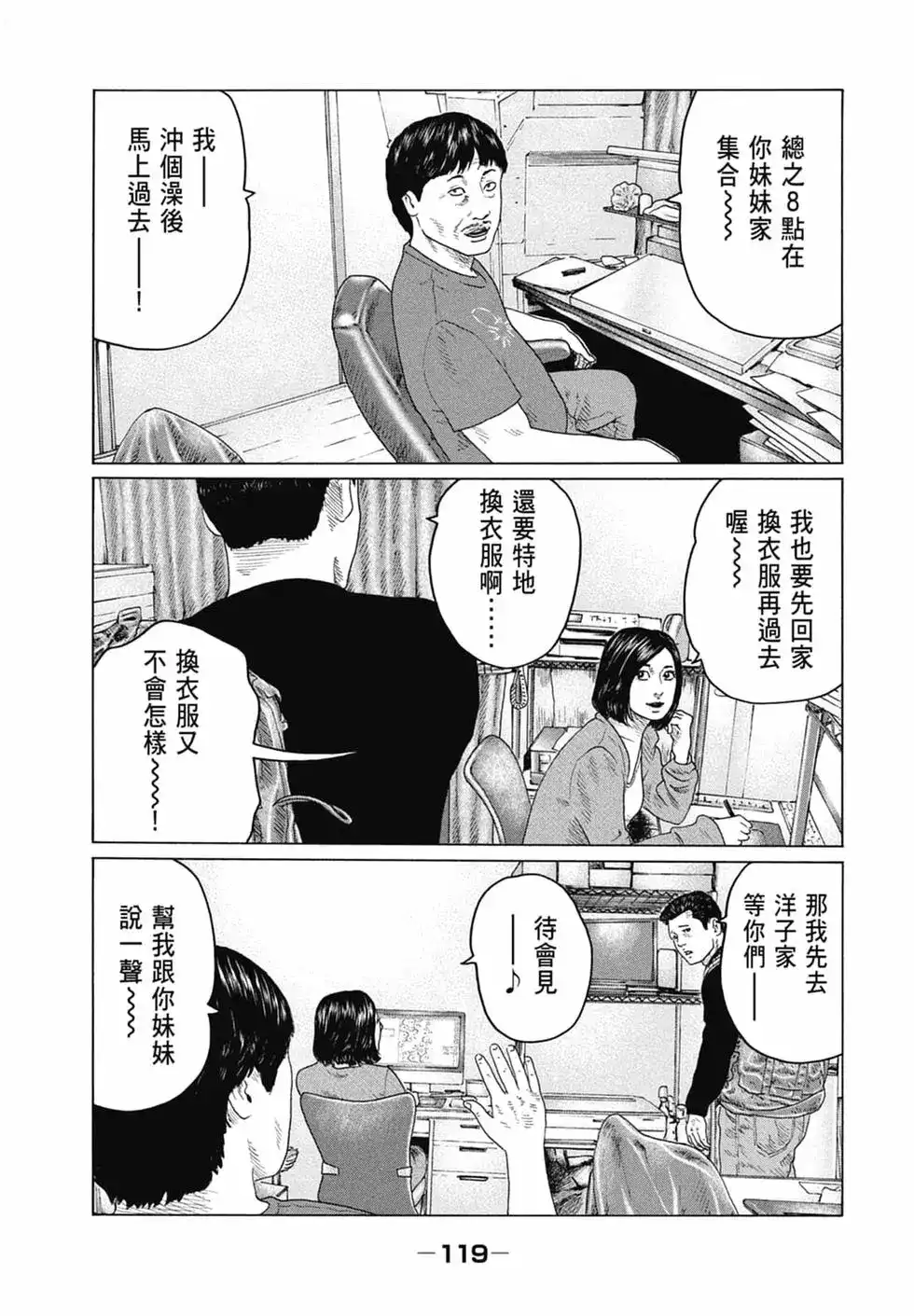 第121页