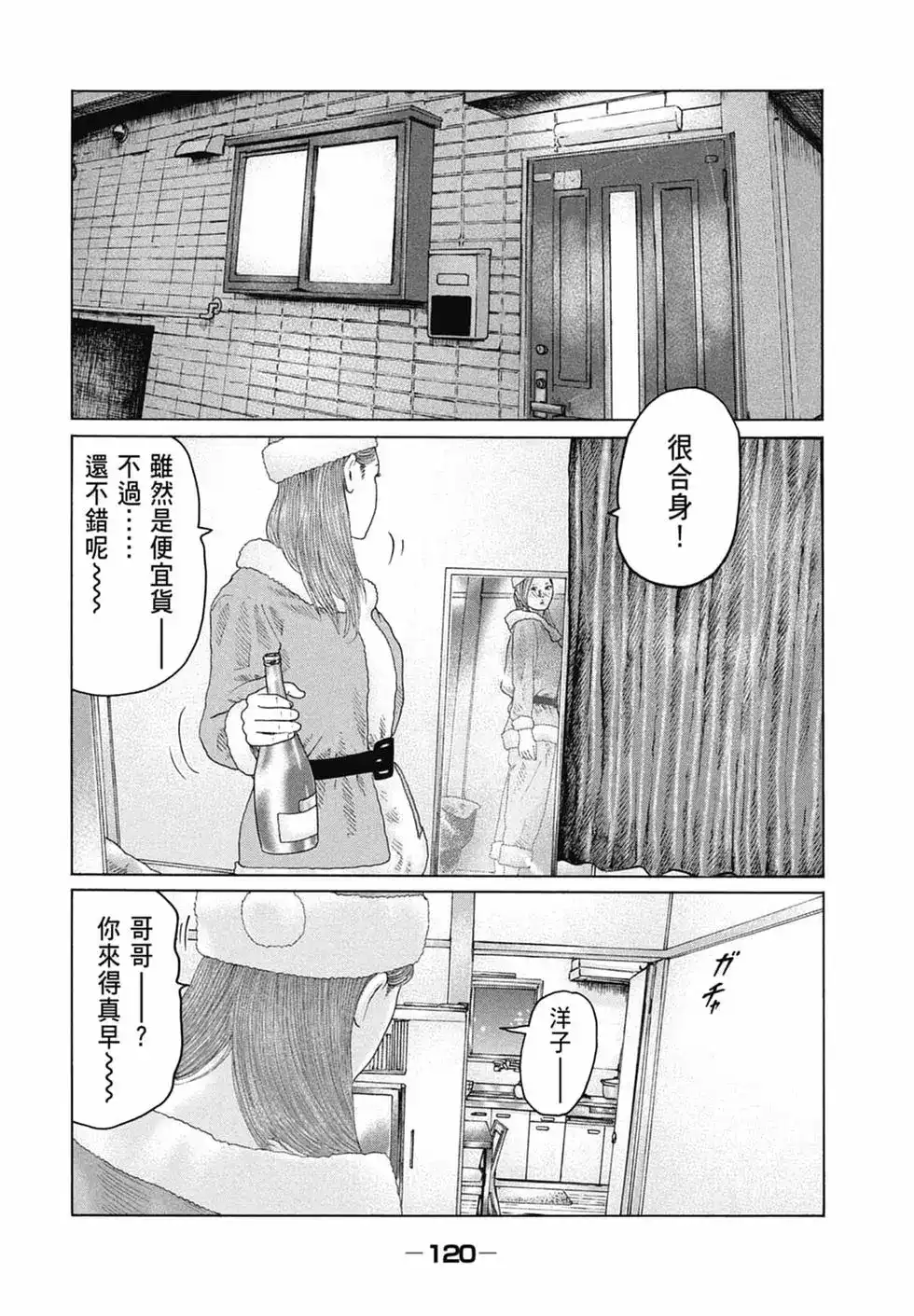 第122页