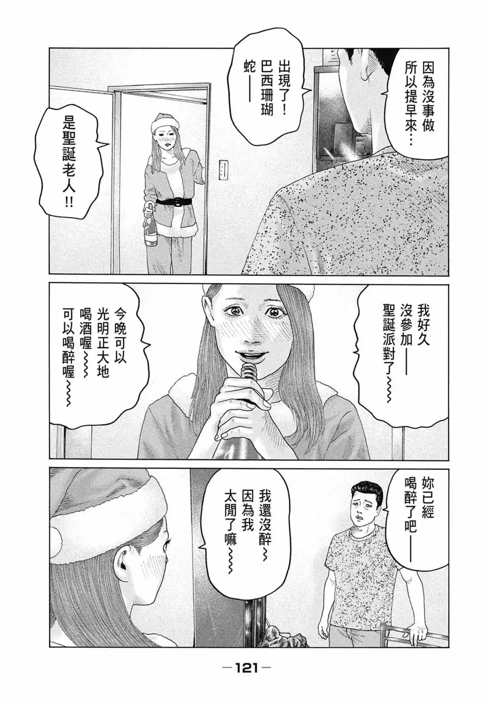 第123页