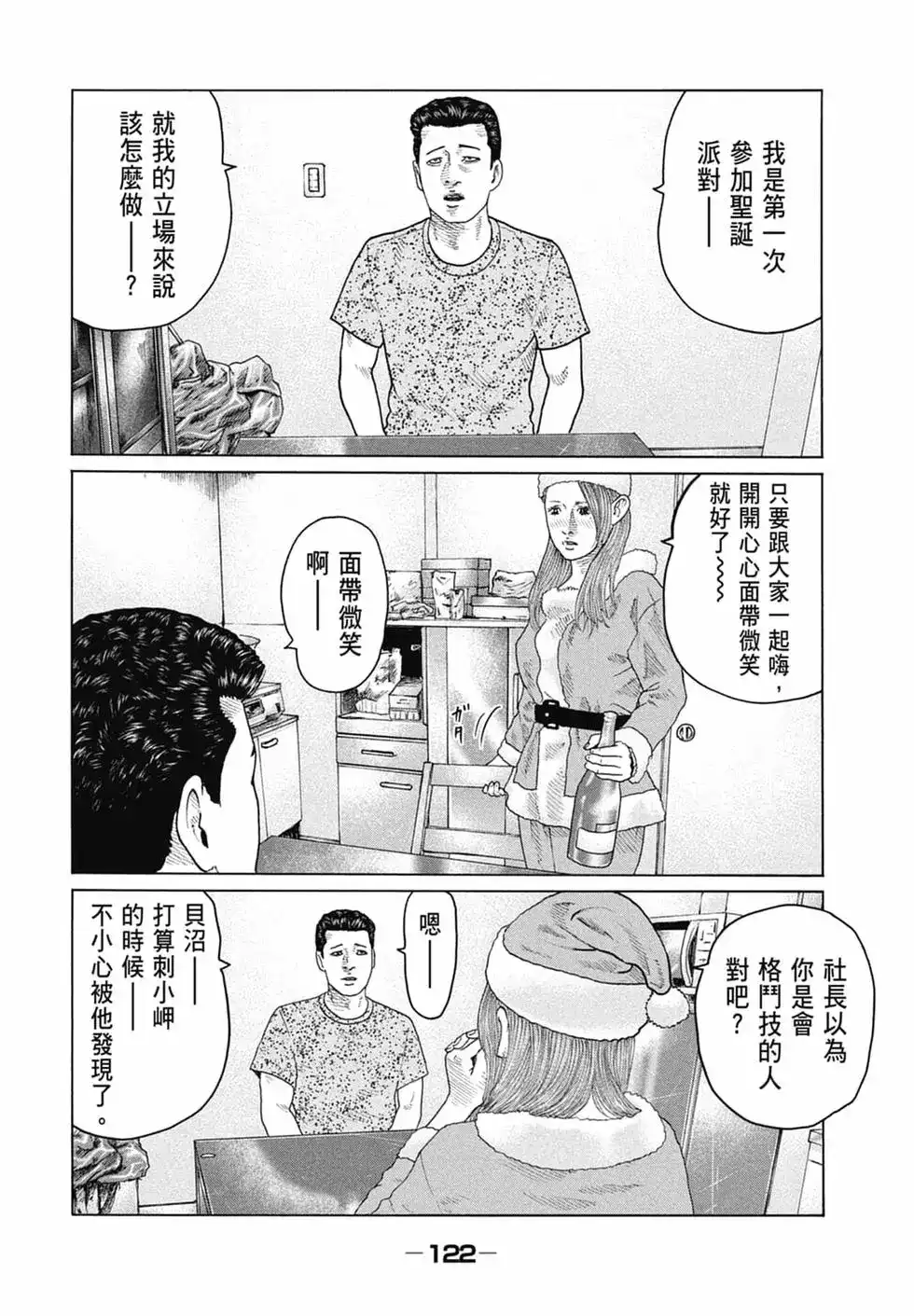 第124页