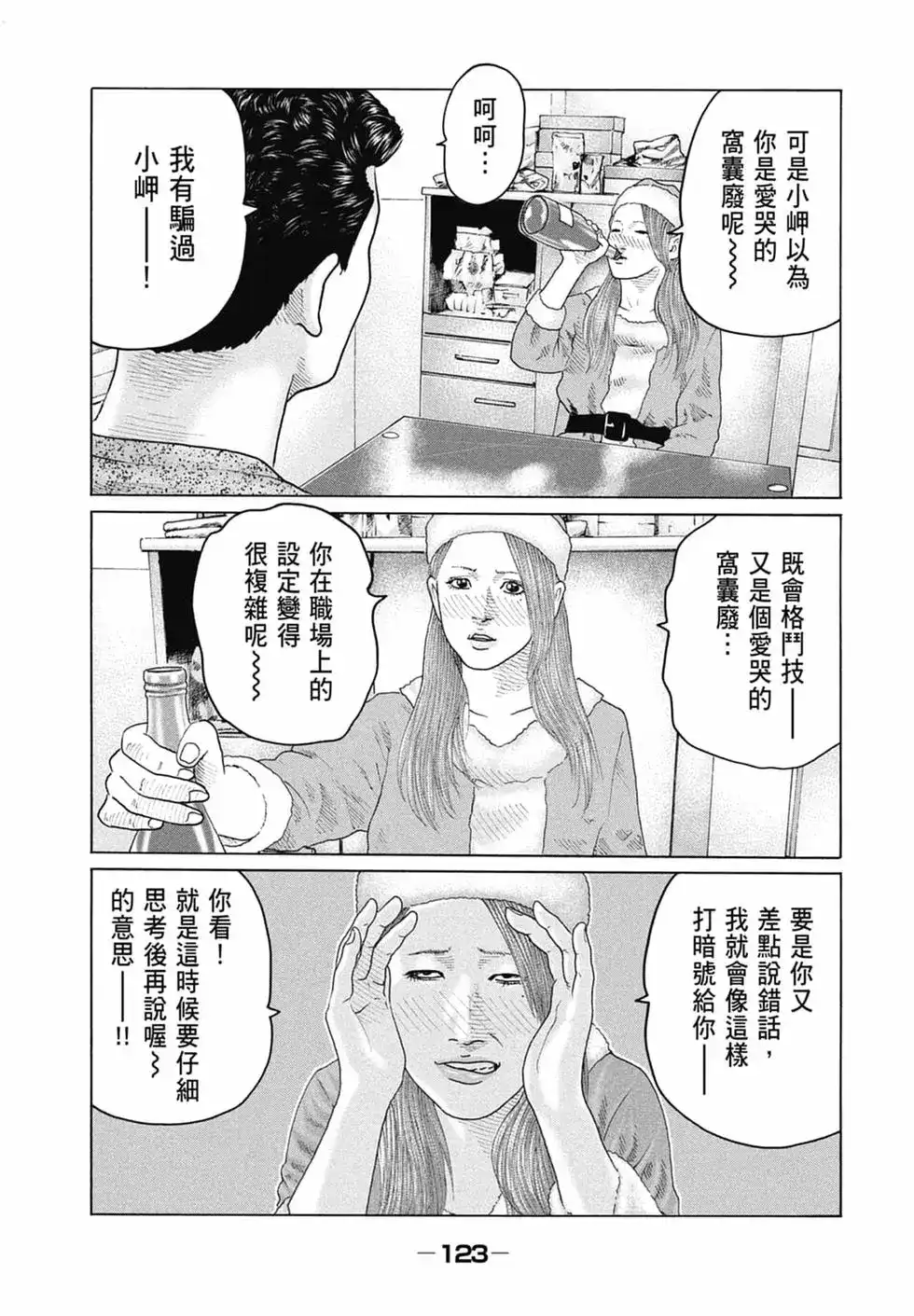 第125页