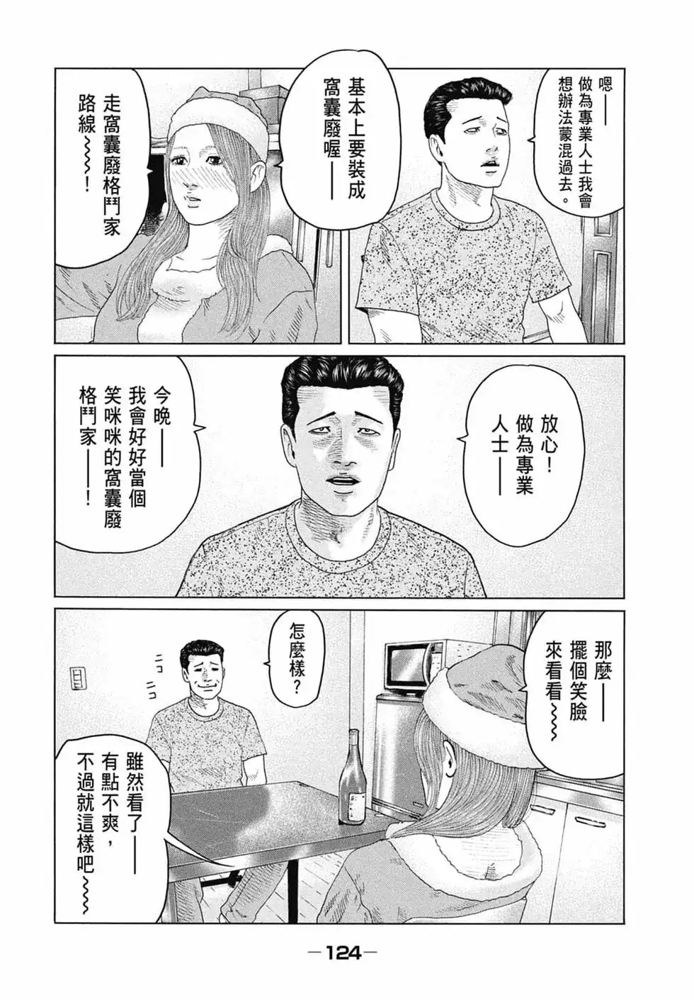 第126页
