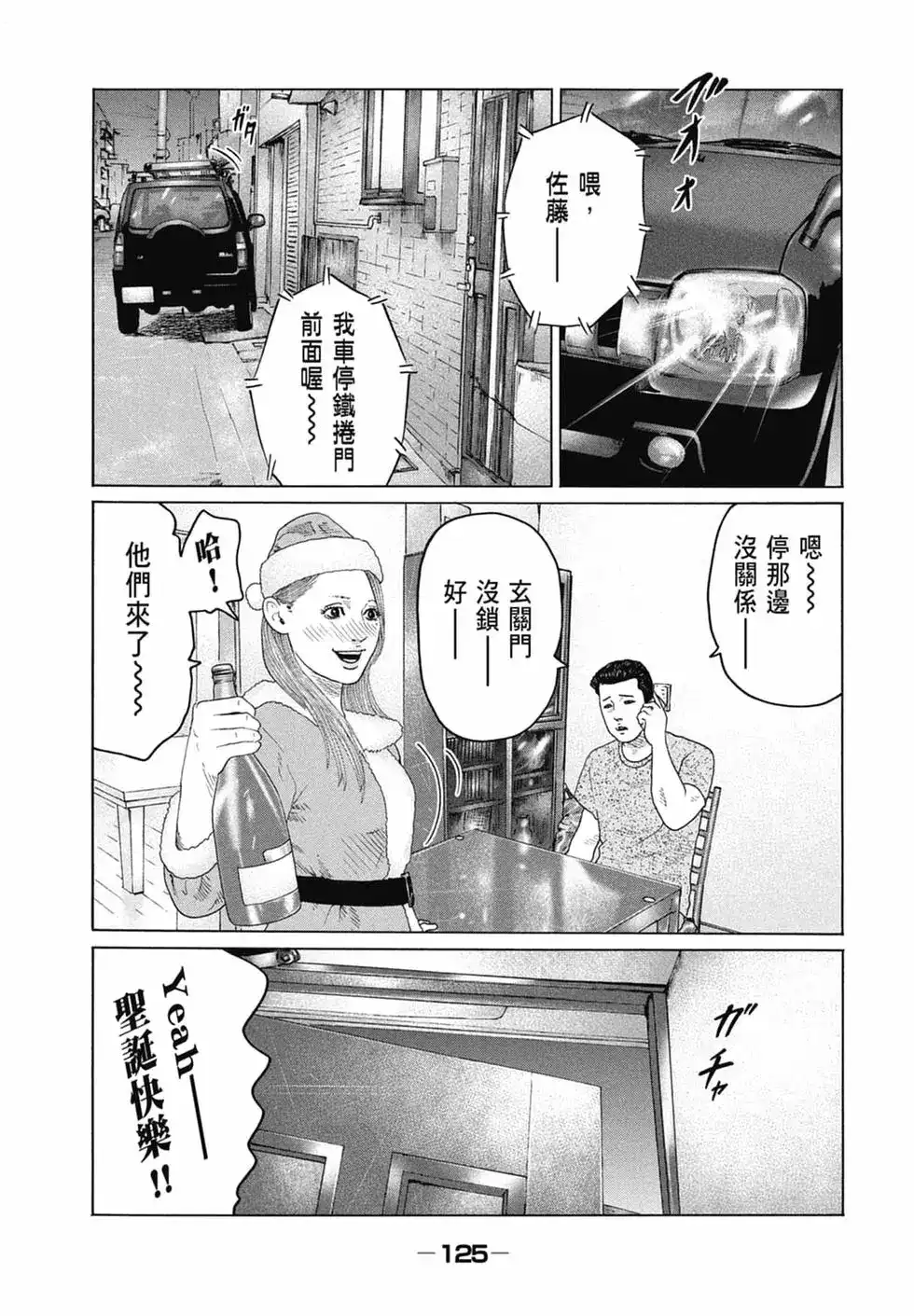 第127页