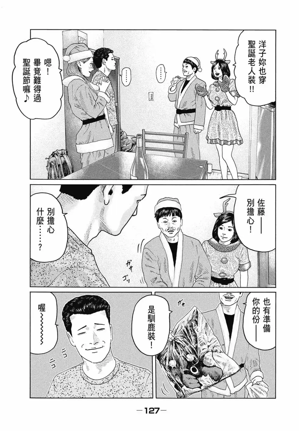 第128页