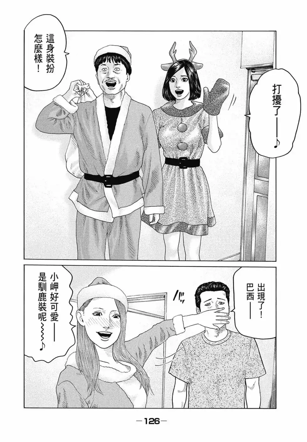 第129页