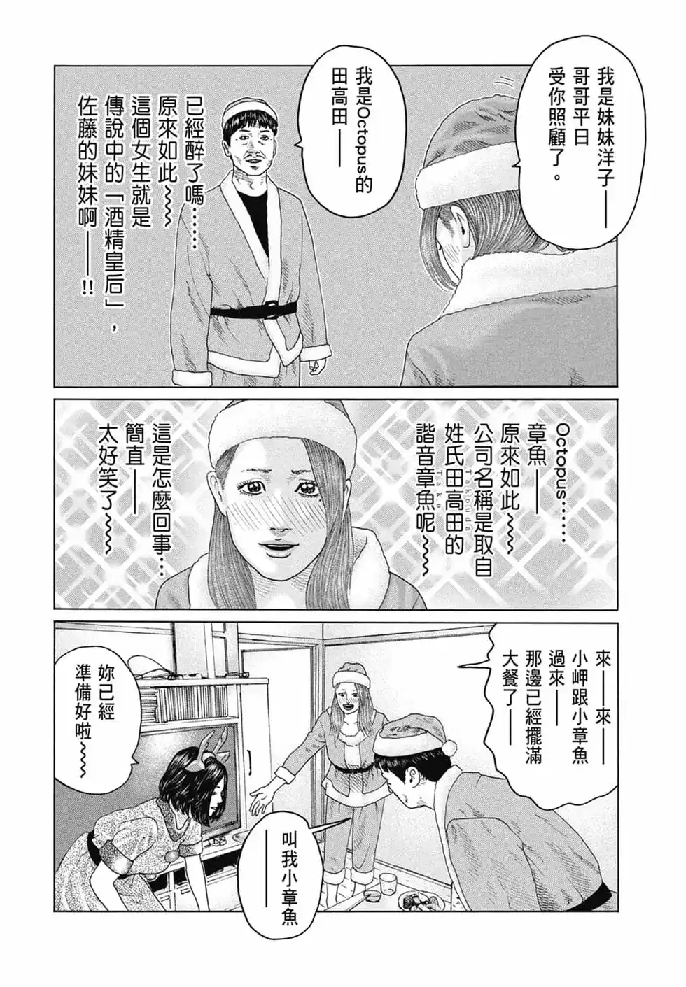 第130页