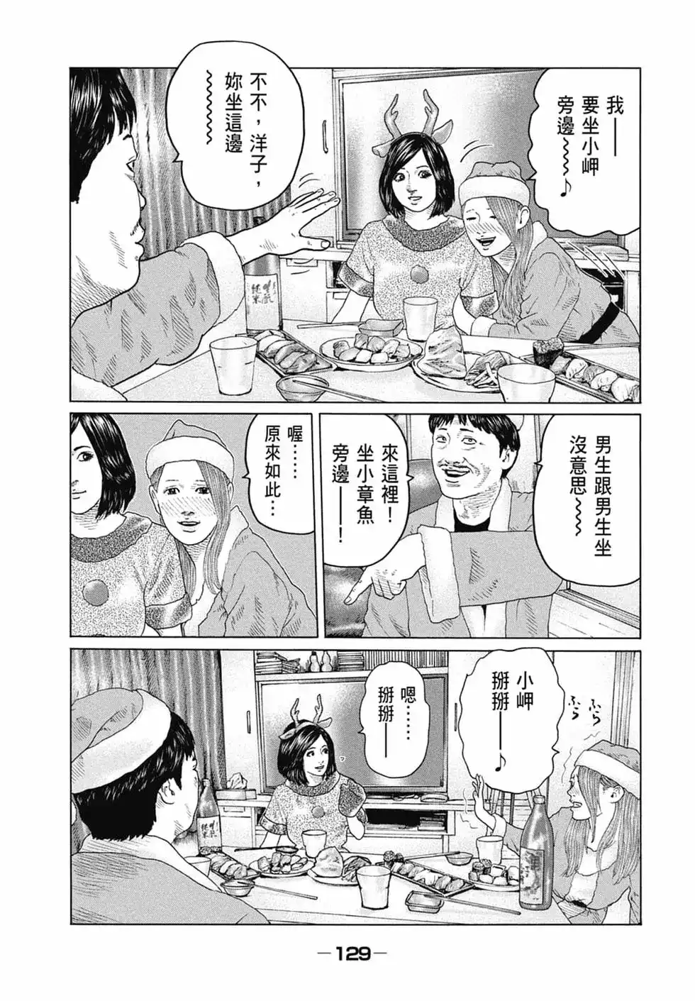 第131页
