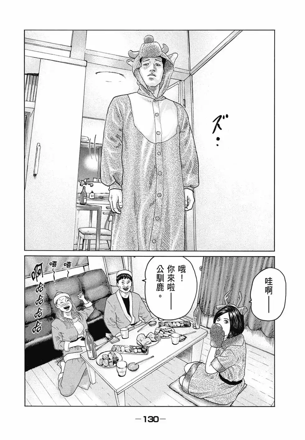 第132页