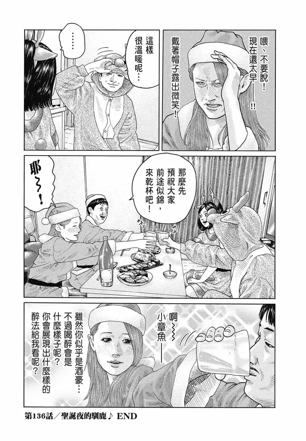 第134页