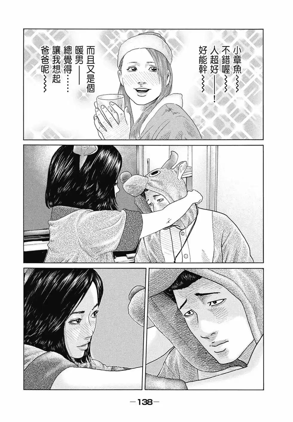 第140页