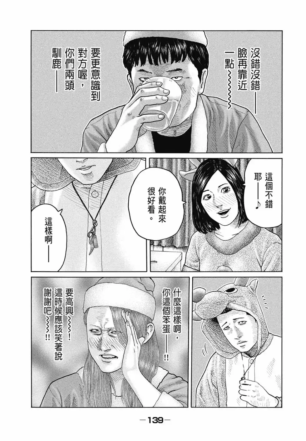 第141页