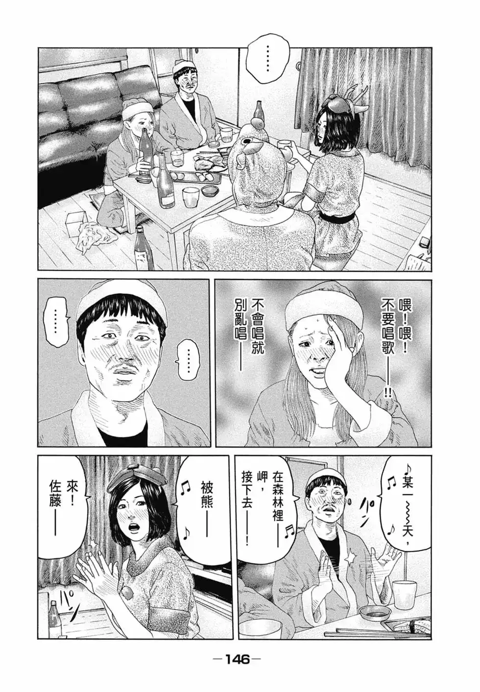 第148页