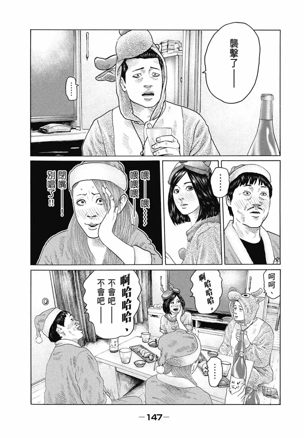 第149页