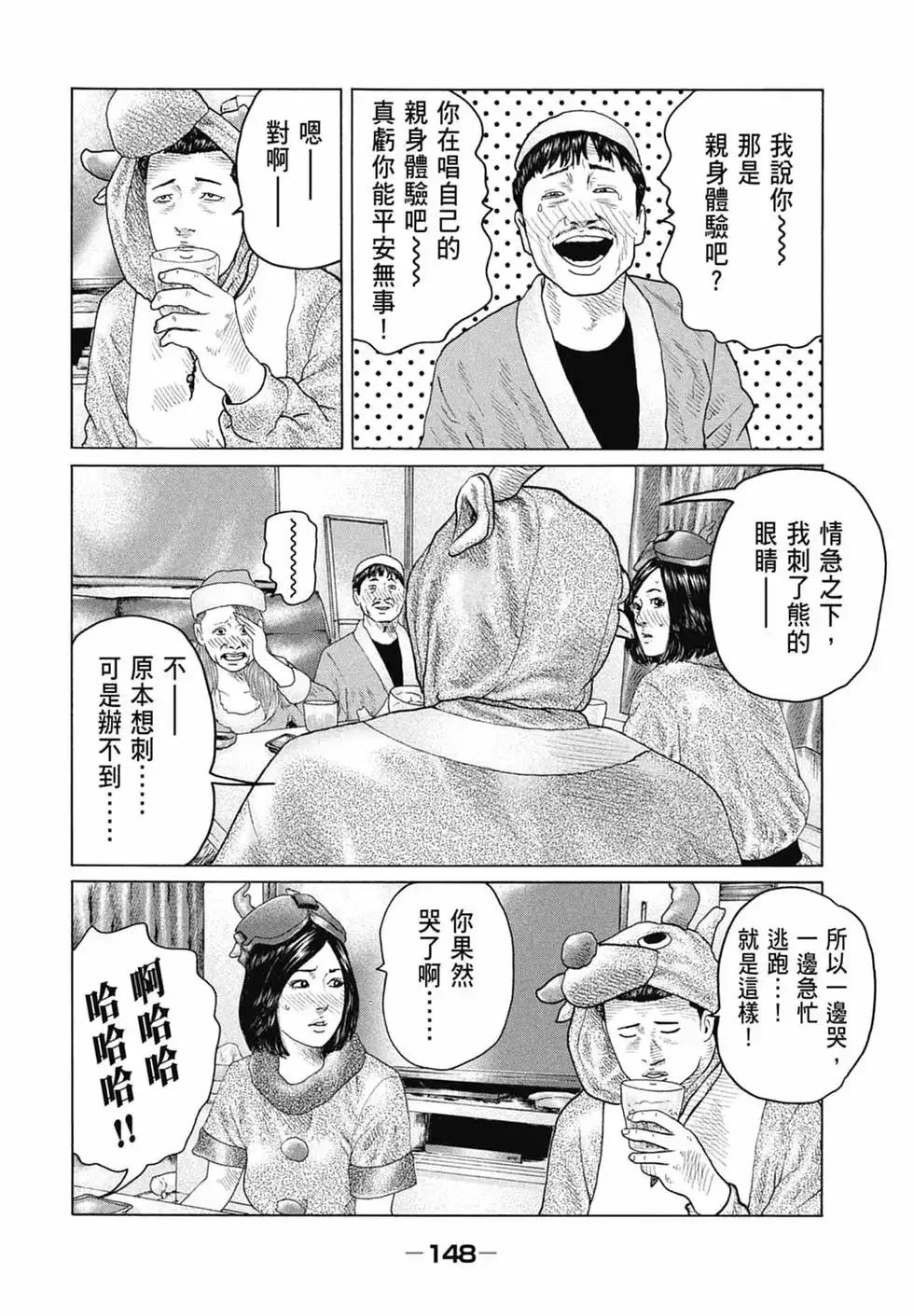 第150页