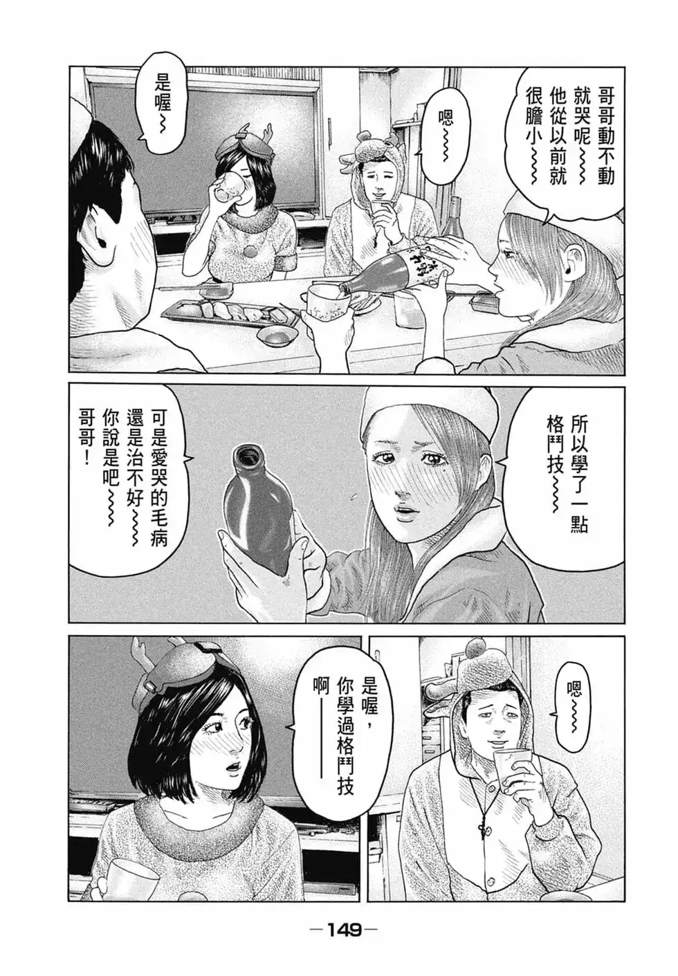 第151页