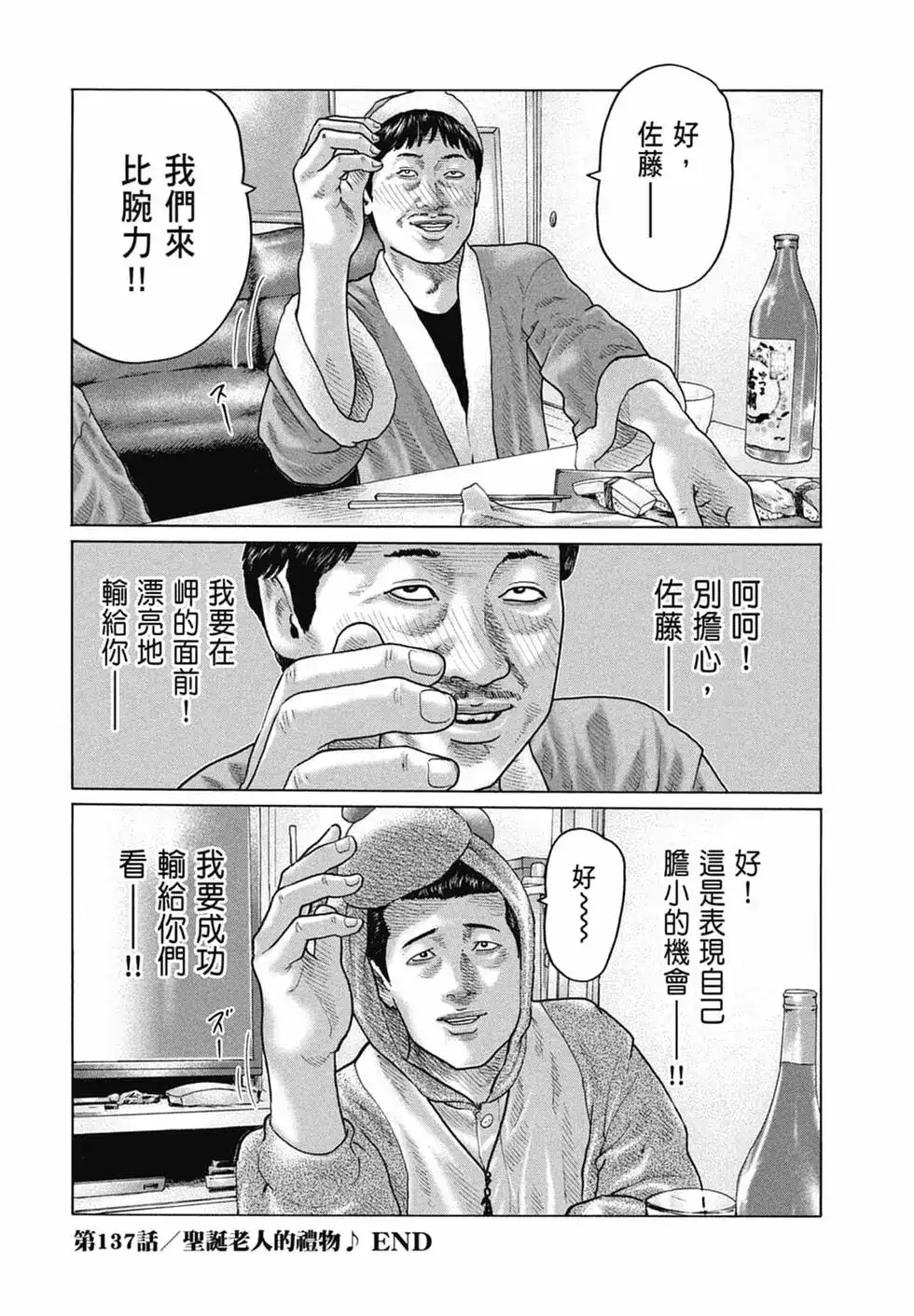 第152页