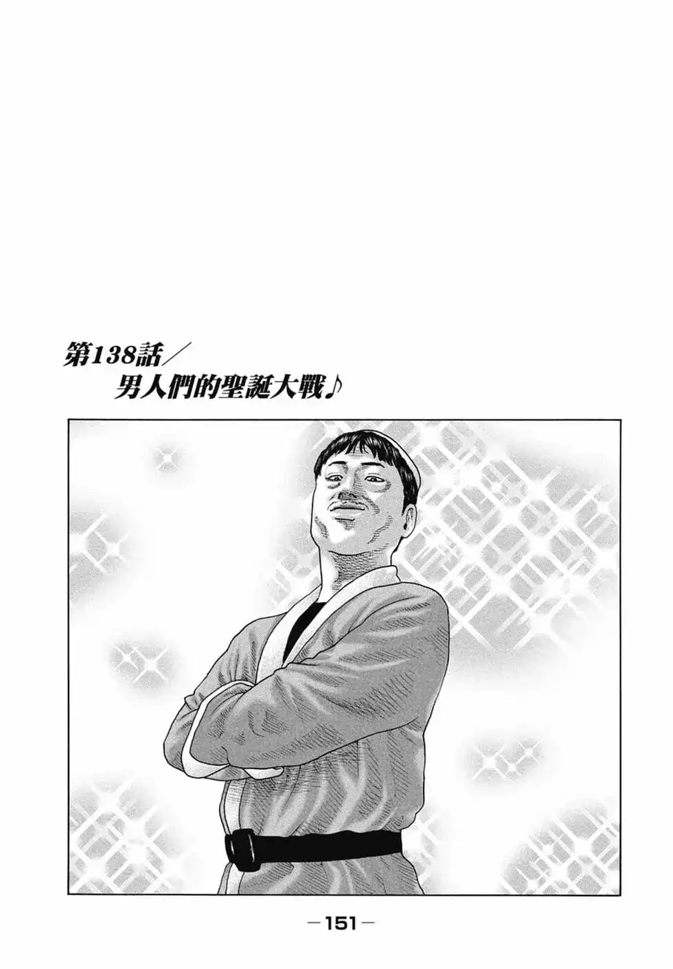 第153页