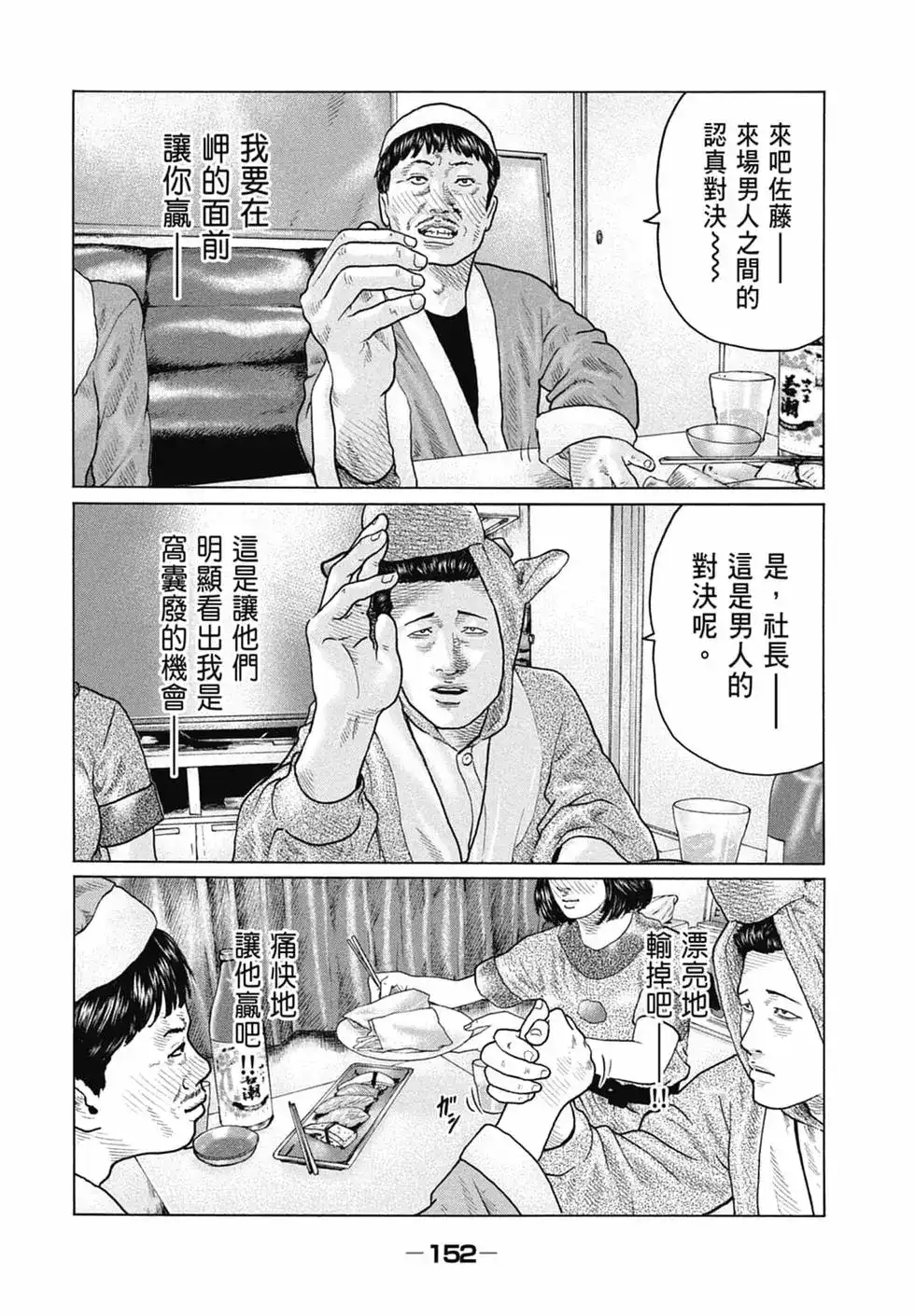 第154页