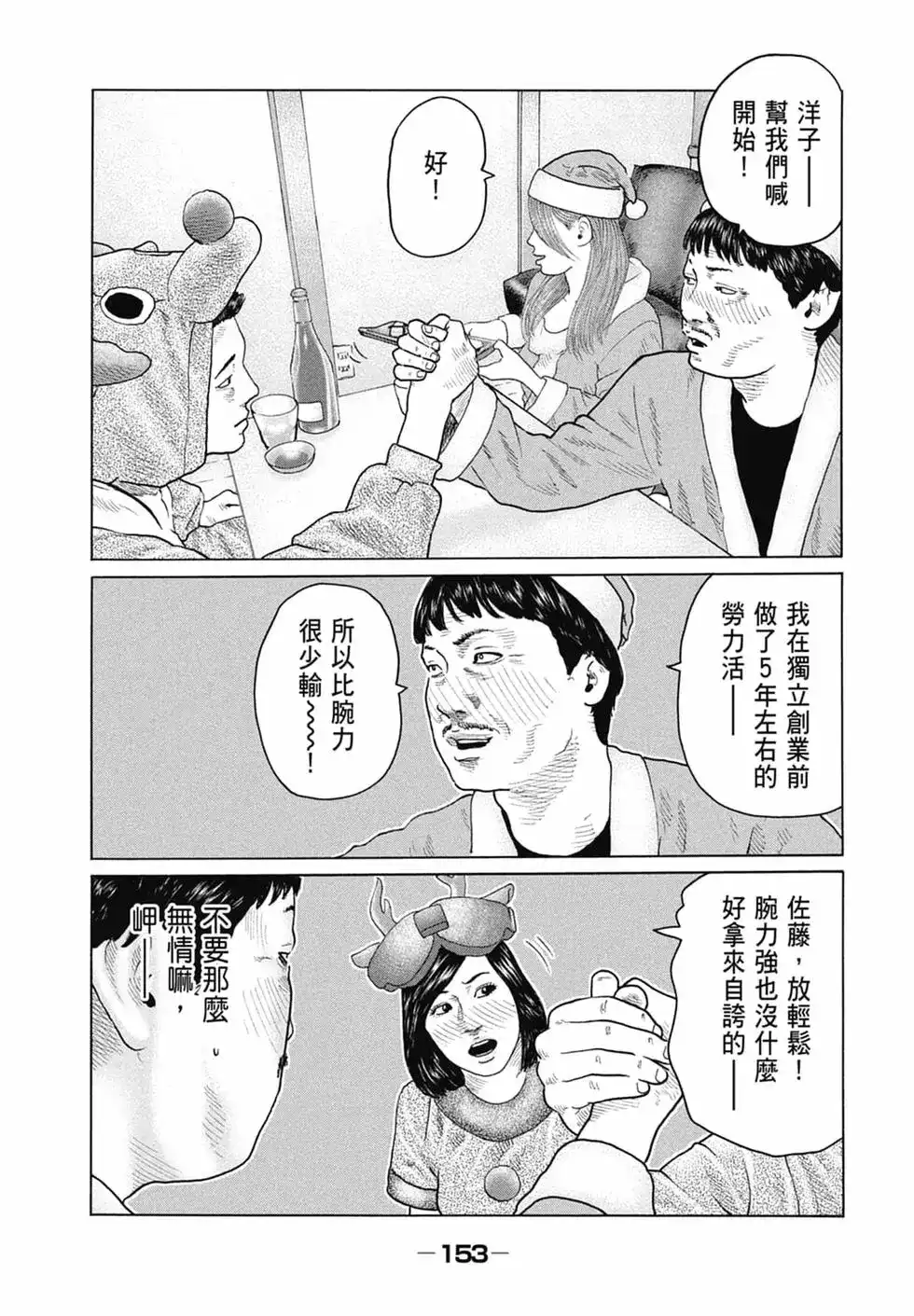 第155页