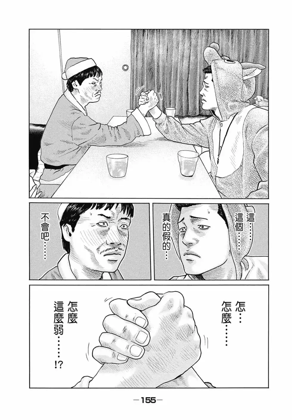第157页