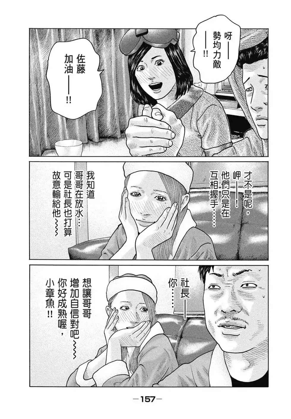 第158页