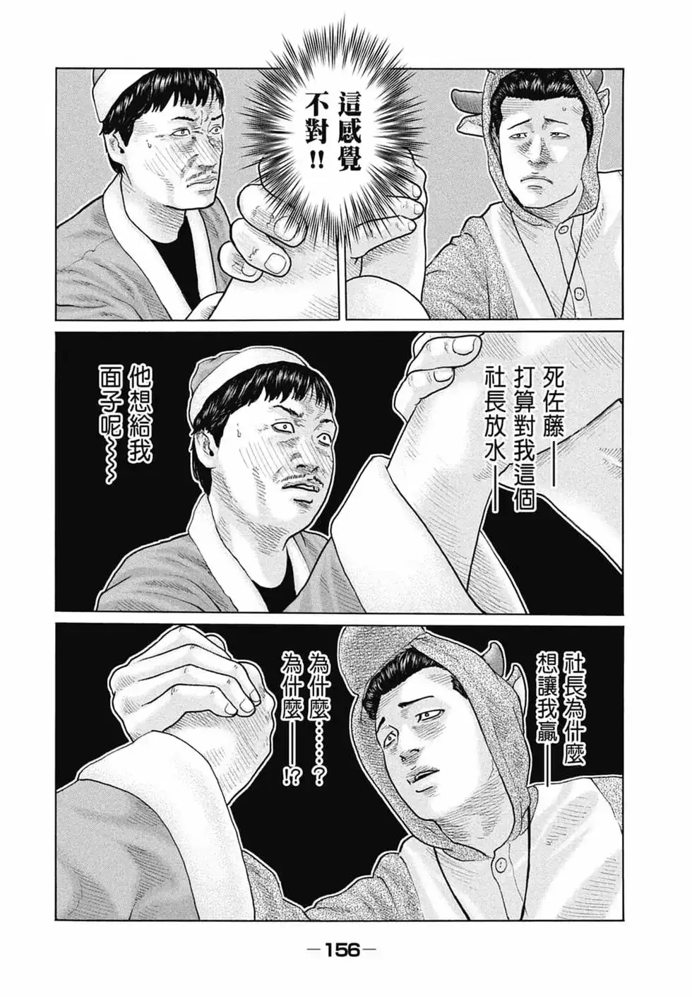 第159页