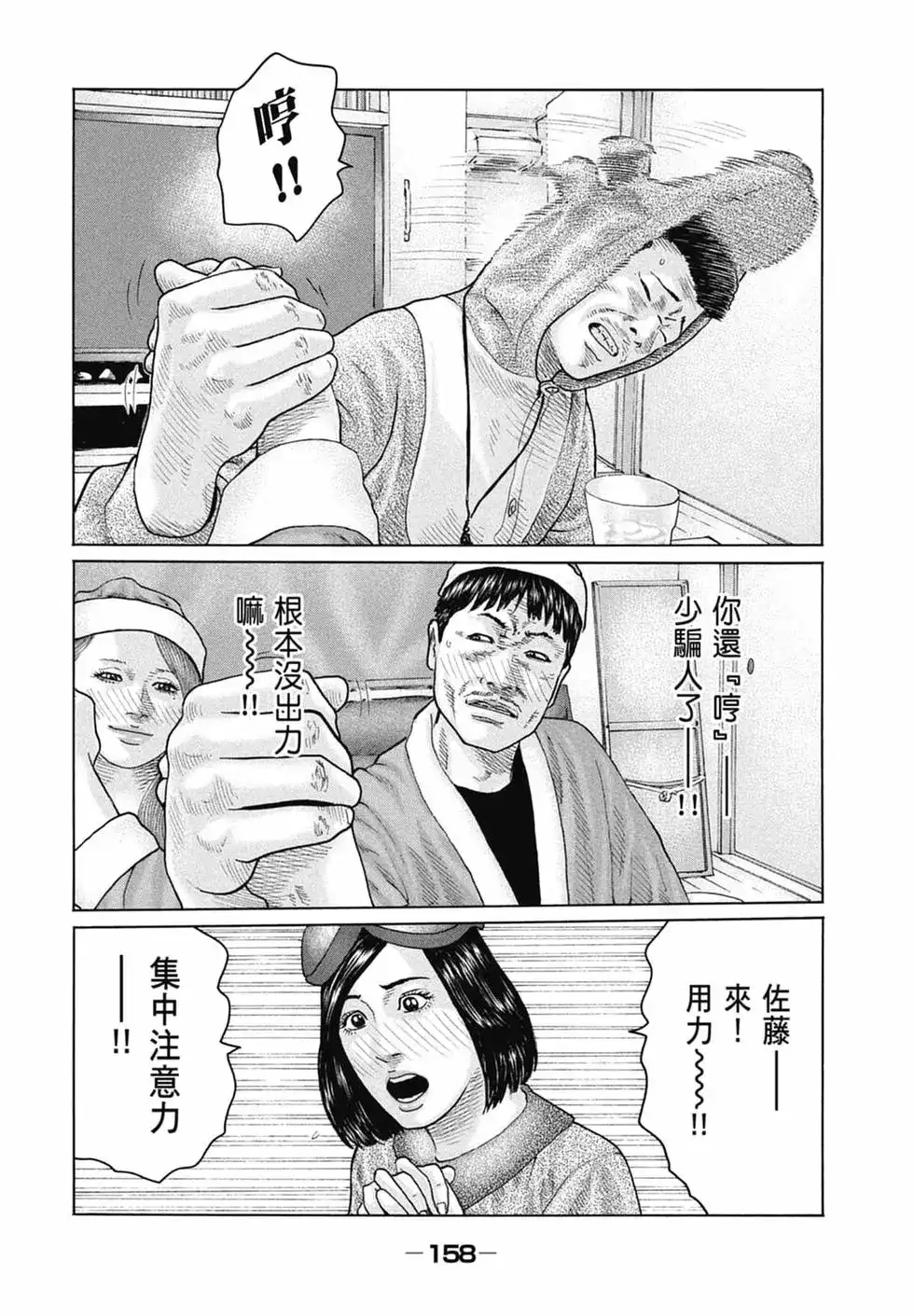 第160页