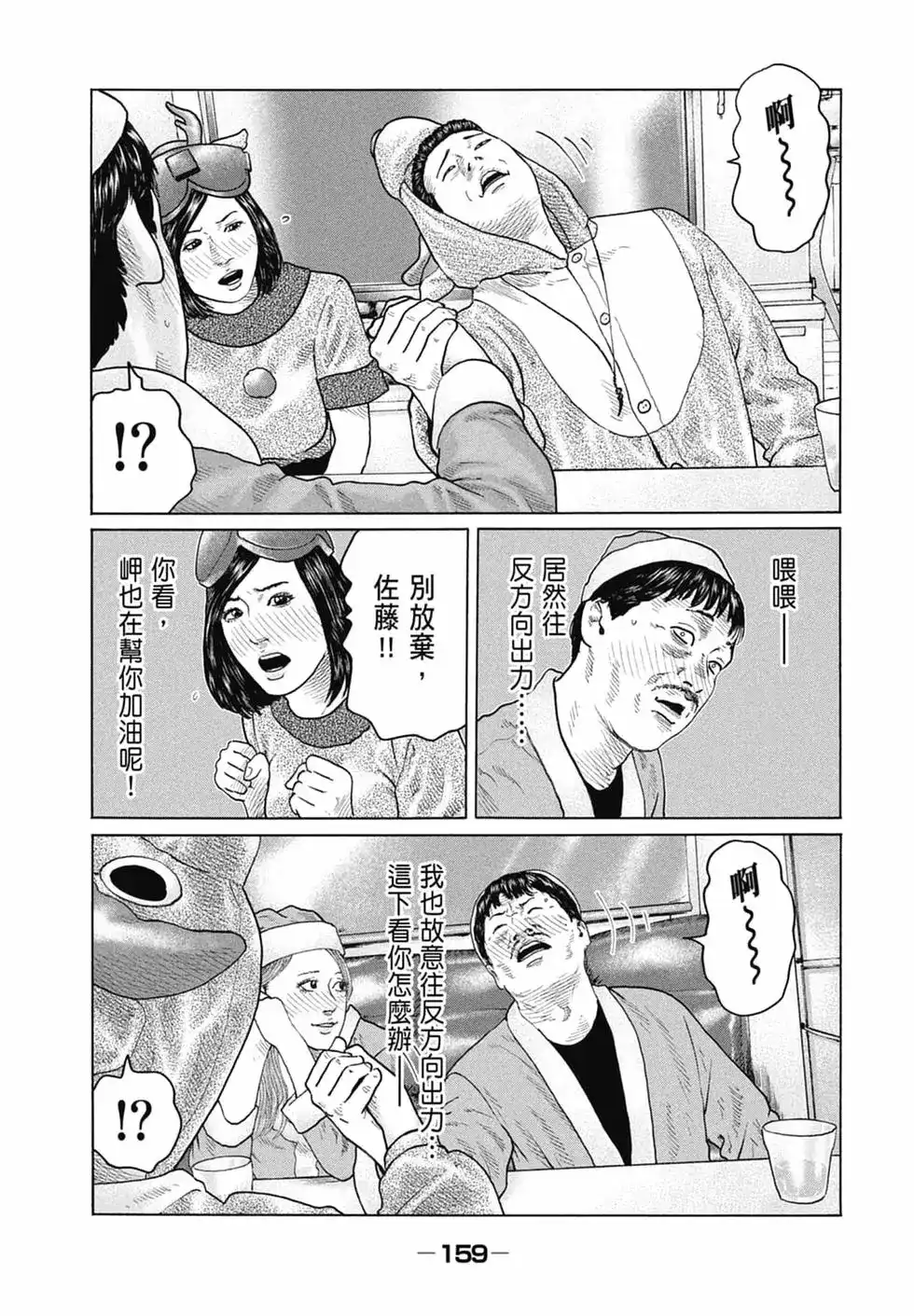 第161页