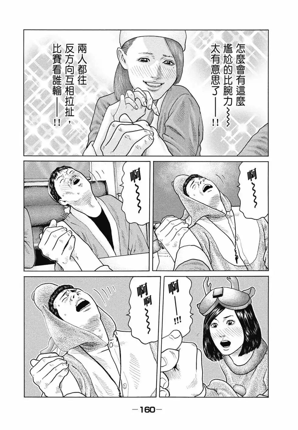 第162页